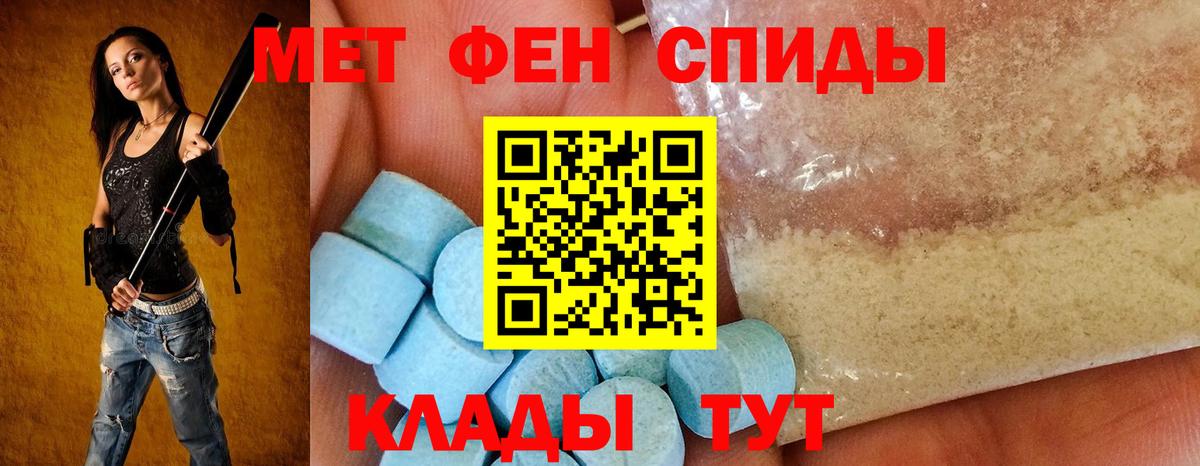 Amphetamine VHQ  Вход с VPN  Дмитров 