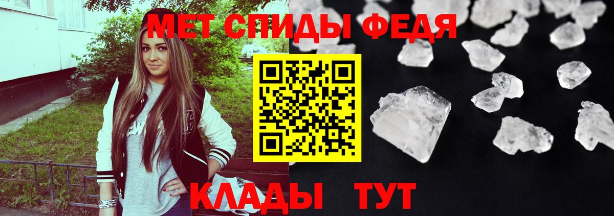 АМФ Premium  Amphetamine  Дмитров 