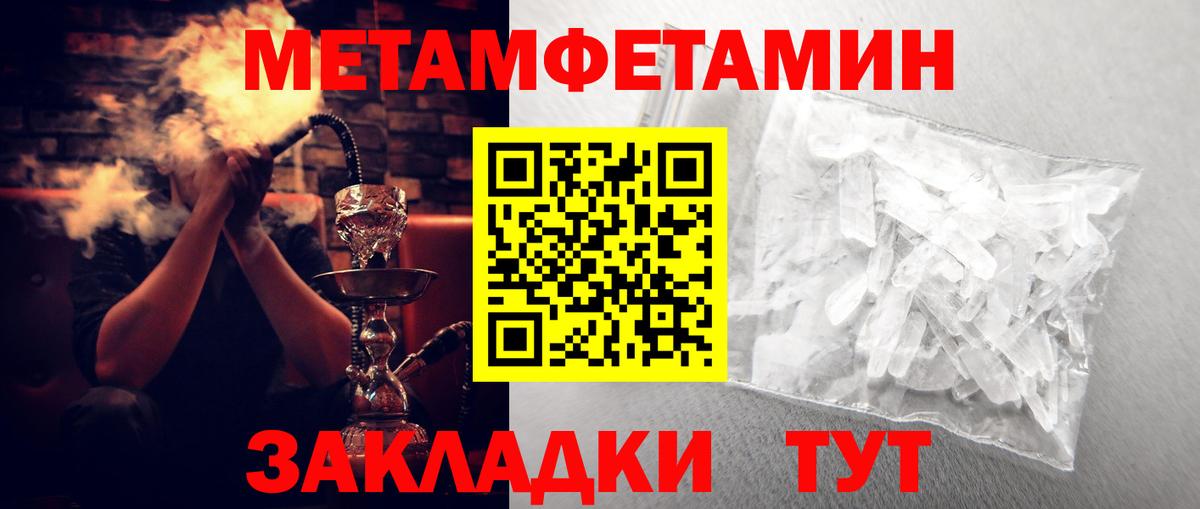 АМФЕТАМИН 97% Дмитров