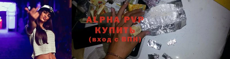 Alpha-PVP СК Дмитров