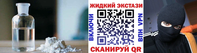 БУТИРАТ бутик  Дмитров 