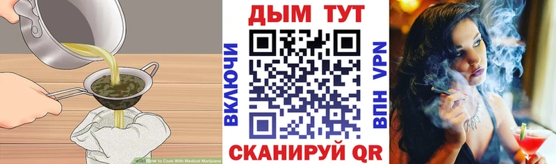 даркнет сайт  Дмитров  Еда ТГК конопля 