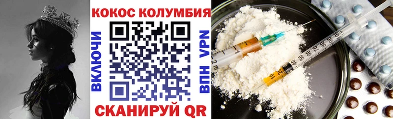 COCAIN Эквадор  Дмитров 