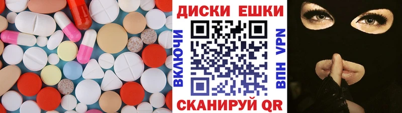 как найти наркотики  Дмитров  ЭКСТАЗИ MDMA 