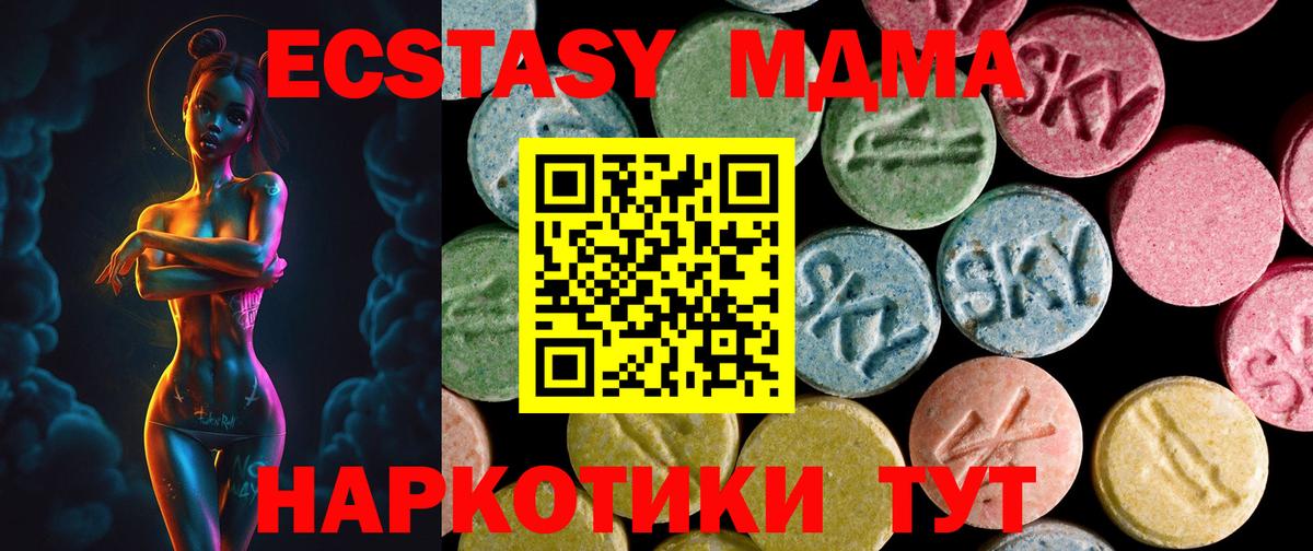  Кокаин Дмитров