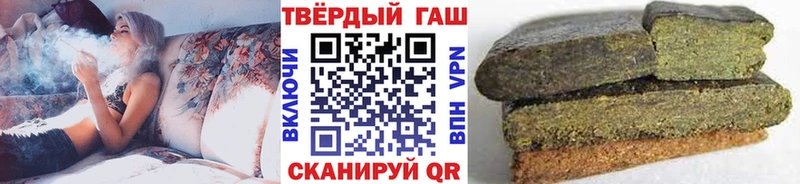 цена   Дмитров  ГАШИШ ice o lator 