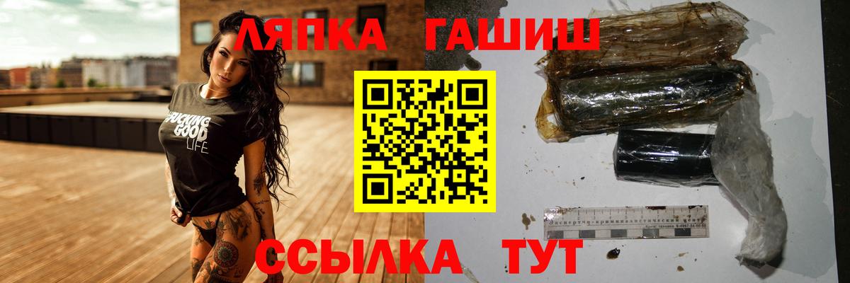 ГАШИШ AMNESIA HAZE  Дмитров  ГАШ гашик 