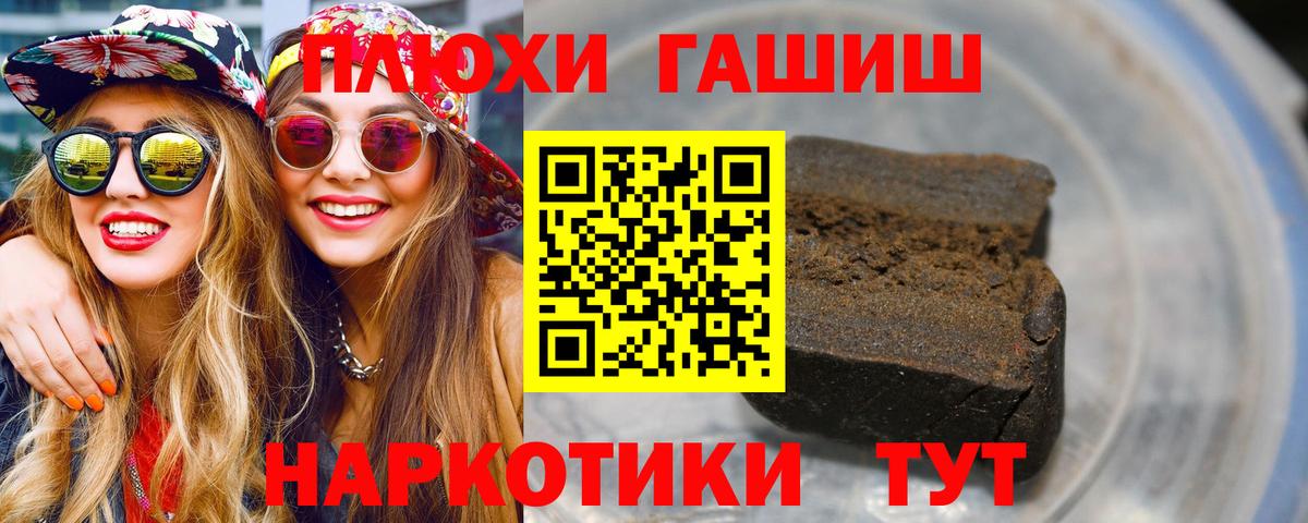 ГАШ Ice-O-Lator Дмитров