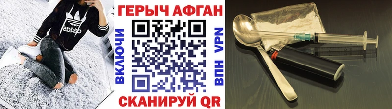 МЕГА ONION  Дмитров  ГЕРОИН VHQ 