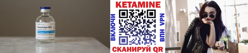 КЕТАМИН ketamine  Дмитров 