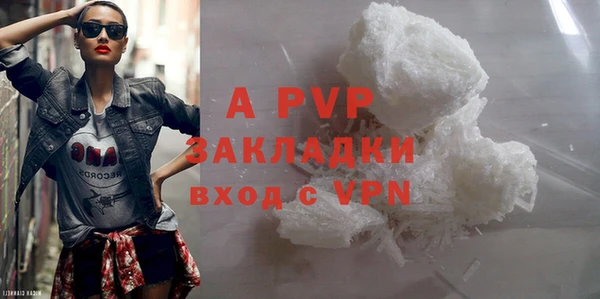 MDMA Ладушкин