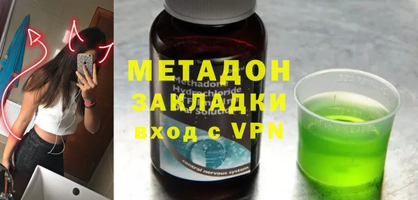 тгк Лагань