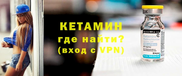 MDMA Ладушкин