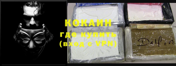 MDMA Ладушкин