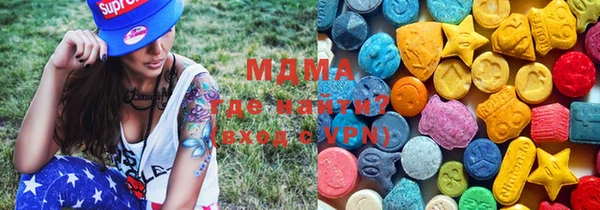 apvp Лабытнанги