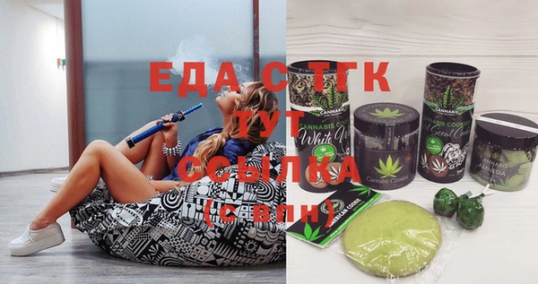 MDMA Ладушкин