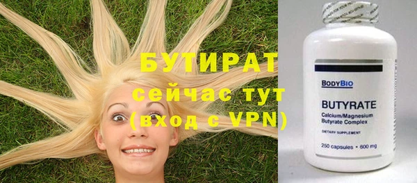 apvp Лабытнанги