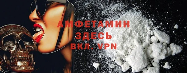 MDMA Ладушкин