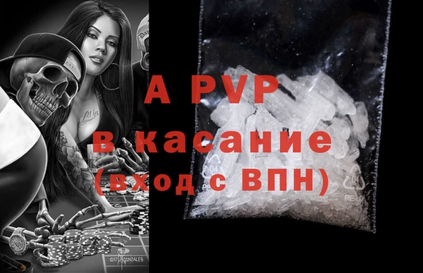 apvp Лабытнанги