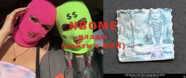 MDMA Ладушкин