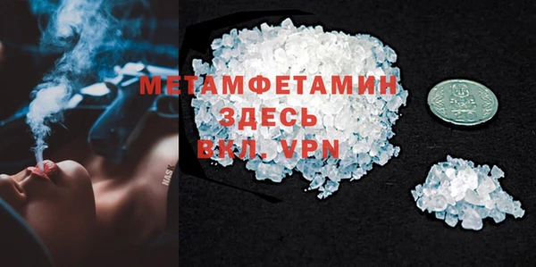 MDMA Ладушкин