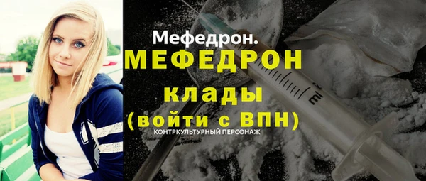 MDMA Ладушкин