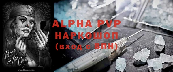 apvp Лабытнанги