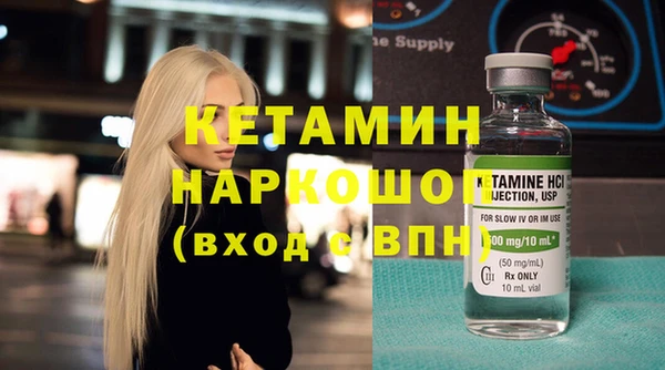 тгк Лагань