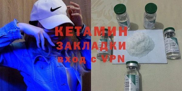 MDMA Ладушкин