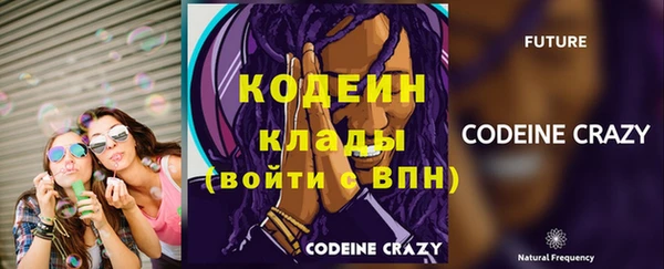 MDMA Ладушкин