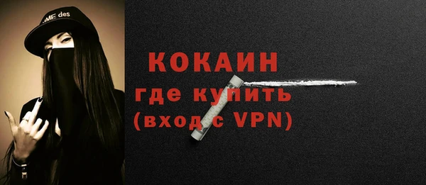 MDMA Ладушкин