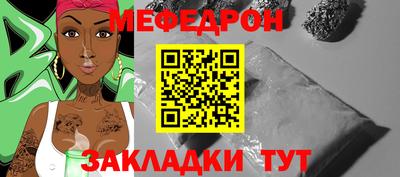 МДМА Апшеронск