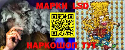 мескалин Азнакаево