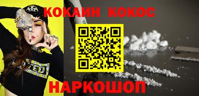 МДМА Апшеронск