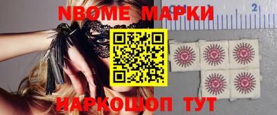 соль курить ск Ипатово