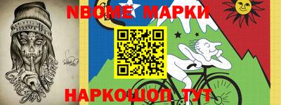 альфа пвп VHQ Гагарин