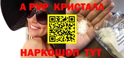 скорость Апрелевка