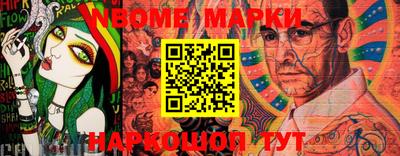 экстази Аргун