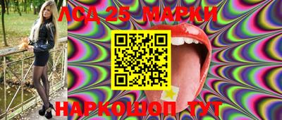 МДМА Апшеронск