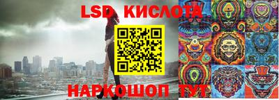 экстази Аргун