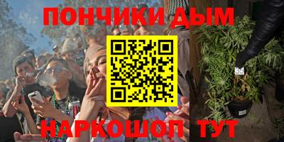 ALPHA-PVP Гатчина