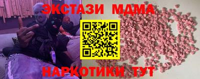 ALPHA-PVP Гатчина