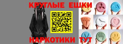 ALPHA-PVP Гатчина
