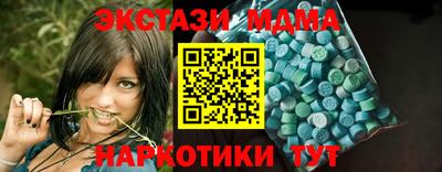 экстази Аргун