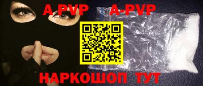 альфа пвп VHQ Гагарин