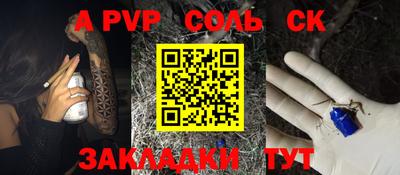 альфа пвп VHQ Гагарин