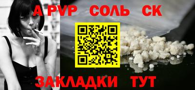 альфа пвп VHQ Гагарин