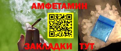 экстази Аргун