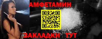 альфа пвп VHQ Гагарин