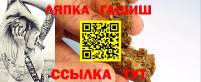 альфа пвп VHQ Гагарин